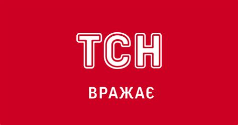 Бердичев — все последние новости на сегодня ТСН